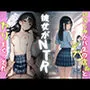 彼女がNTR〜幼なじみがバ先のデブ店長とヤリまくってた〜
