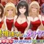 鬱憤晴らしのオナクラが本番中出しまでヤバすぎた話  ToL○VEる編
