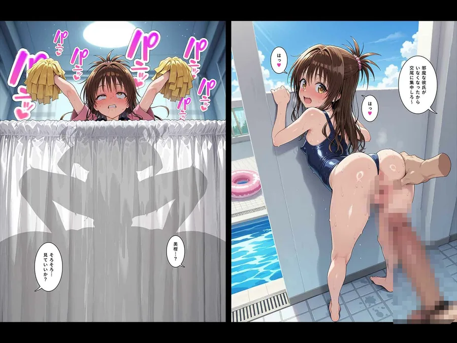 彼女は先輩に寝取られる。 サンプル画像 8