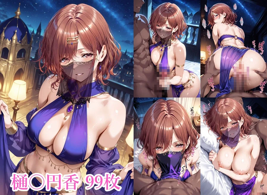 千夜の踊り子たち サンプル画像 5