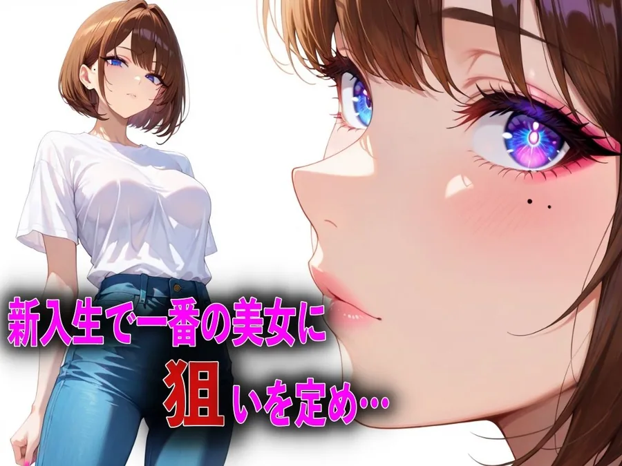 眠れる美女を朝まで中出しした話 サンプル画像 2