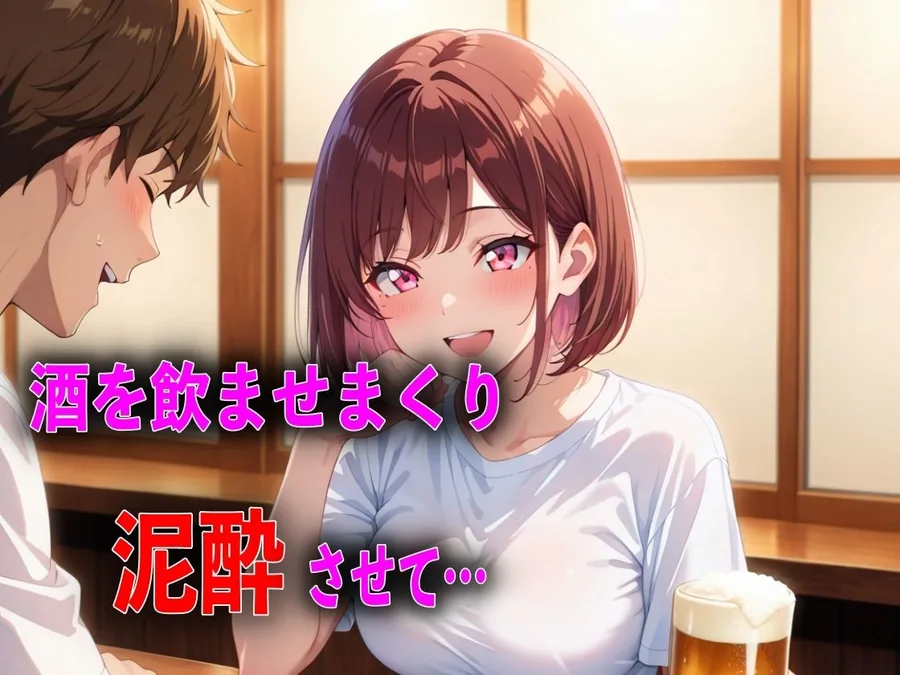眠れる美女を朝まで中出しした話 サンプル画像 3
