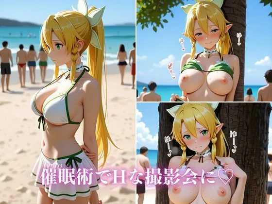 リー〇ァ 海辺の催●撮影会 〜チラ見せ誘惑にもう我慢できない〜 サンプル画像 1