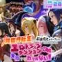 異世界転生して最強勇者パーティーを結成した私がエロトラップダンジョン攻略に失敗するわけがない！学生編