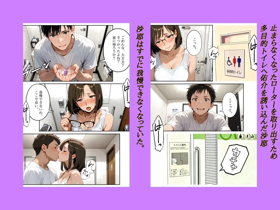 団地のお隣さんは年上の幼馴染  完全版 サンプル画像 7