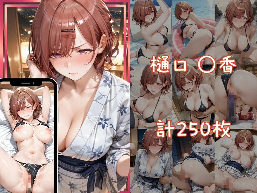 メス堕ちヒロイン  〜 ま●か＆さ●や 夏の海編 〜 サンプル画像 5