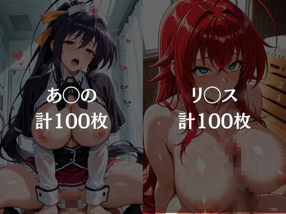 【総集編1 1000P】放課後の「性」指導 サンプル画像 3