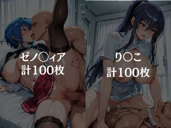 【総集編1 1000P】放課後の「性」指導 サンプル画像 4