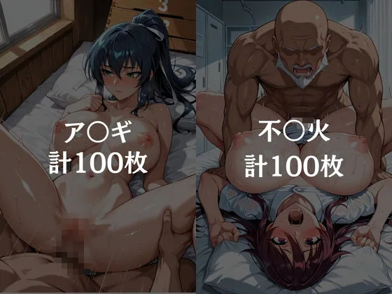 【総集編1 1000P】放課後の「性」指導 サンプル画像 5