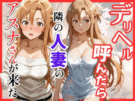 【総集編 全4作】デリヘル呼んだら隣の人妻が来たシリーズ1 サンプル画像 8