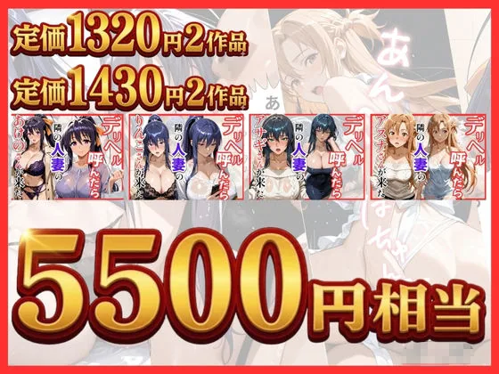 【総集編 全4作】デリヘル呼んだら隣の人妻が来たシリーズ1 サンプル画像 10
