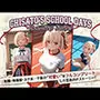 CHISATO’S SCHOOL DAYS〜New Stop Smile！