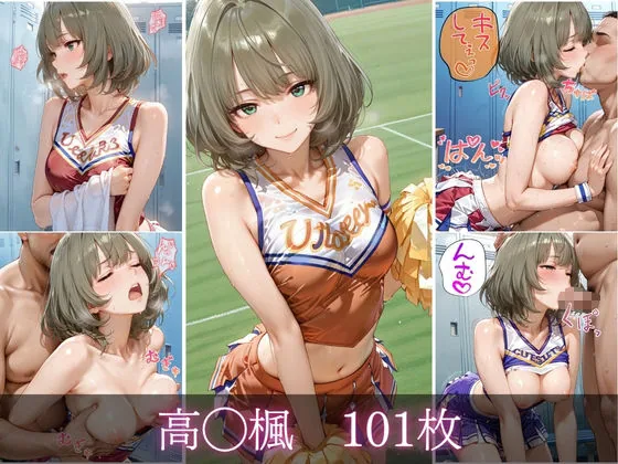 汗だくチアリーダーvol.6 サンプル画像 5