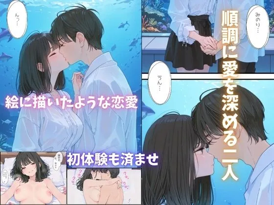 バレー部の爆乳清楚エースが監督に寝取られる一部始終 サンプル画像 3