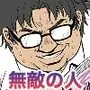 そくやり！