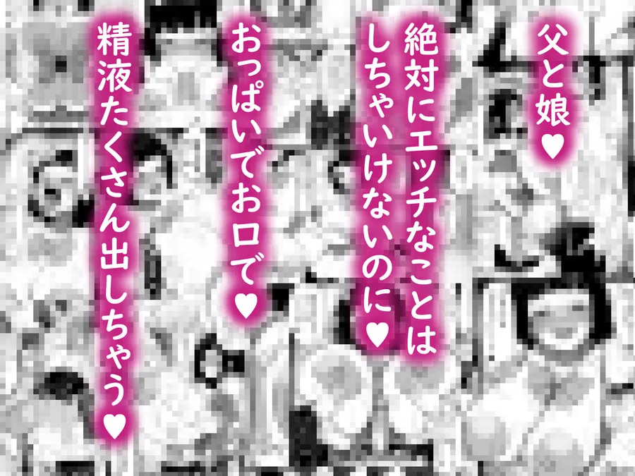 魔法少女になったデカパイの娘に魔力補給として毎日精液を搾り取られる話 サンプル画像 5