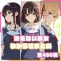冴えない彼女わからせまとめ