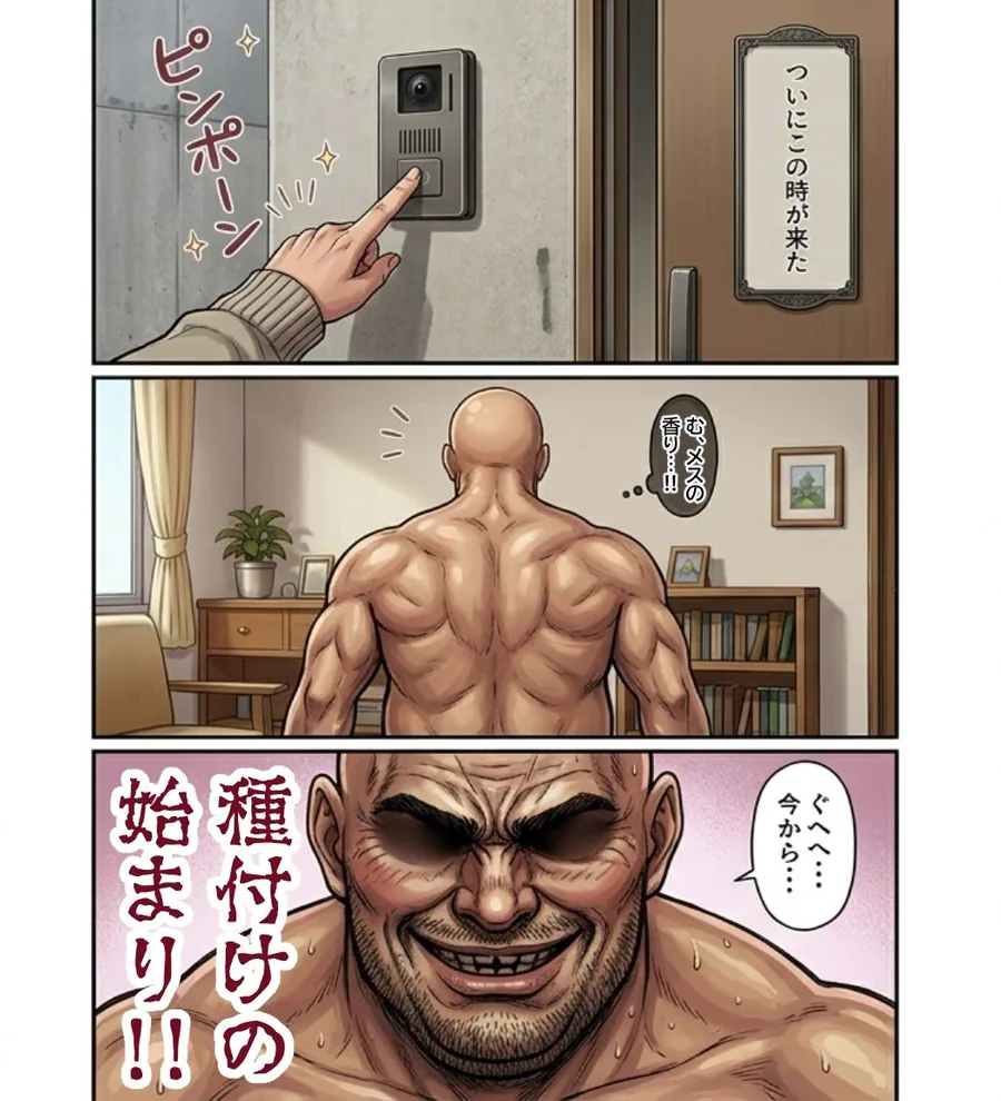 推しのVの中出し解禁日〜こ〇・かなえる  シ〇リ・ノヴェラ  フワワ・アビスガード  モココ・アビスガード  古石ビジュー〜 サンプル画像 2