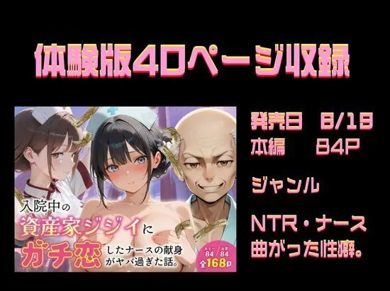 2026年上半期作品カタログ〜第1弾〜 サンプル画像 5
