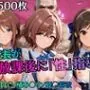校長が放課後に「性」指導【アイ◯ス】2