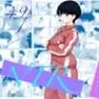 亜美ちゃん先生NTR