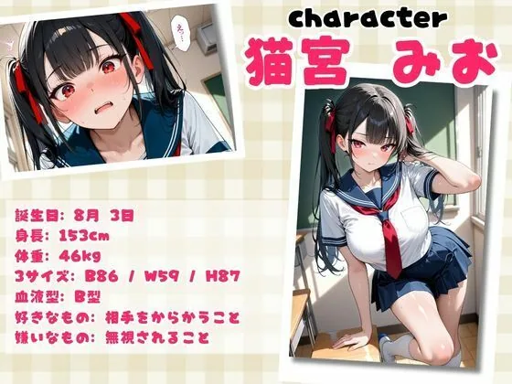 ムチムチエロエロな女子校生たちを無限中出し性指導調教 サンプル画像 2