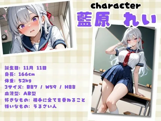 ムチムチエロエロな女子校生たちを無限中出し性指導調教  藍原あい・桜木ゆい編 サンプル画像 2