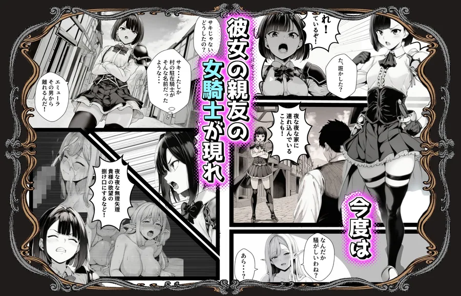 異世界のんびり性活  異世界で送る、まったり＆ドキドキな毎日。 サンプル画像 7