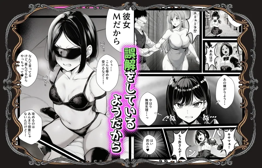 異世界のんびり性活  異世界で送る、まったり＆ドキドキな毎日。 サンプル画像 8