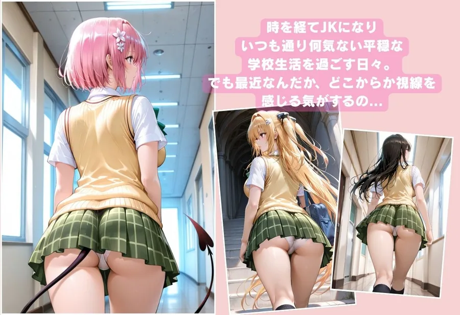 J○が無防備な姿を襲われ快楽に落ちていく サンプル画像 2
