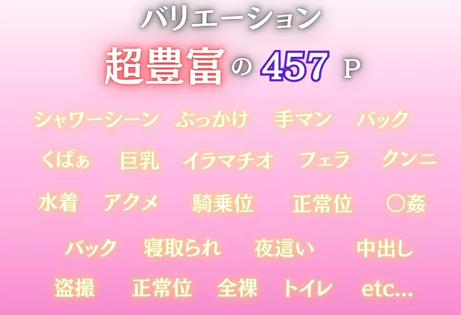 J○が無防備な姿を襲われ快楽に落ちていく サンプル画像 8