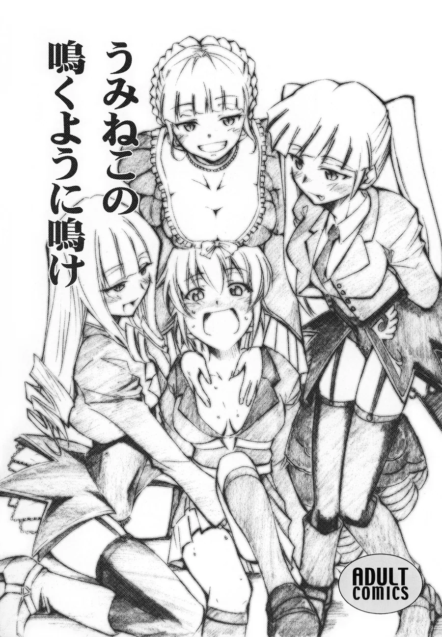 きみまる・じ・あにめいしょんず全集 サンプル画像 3
