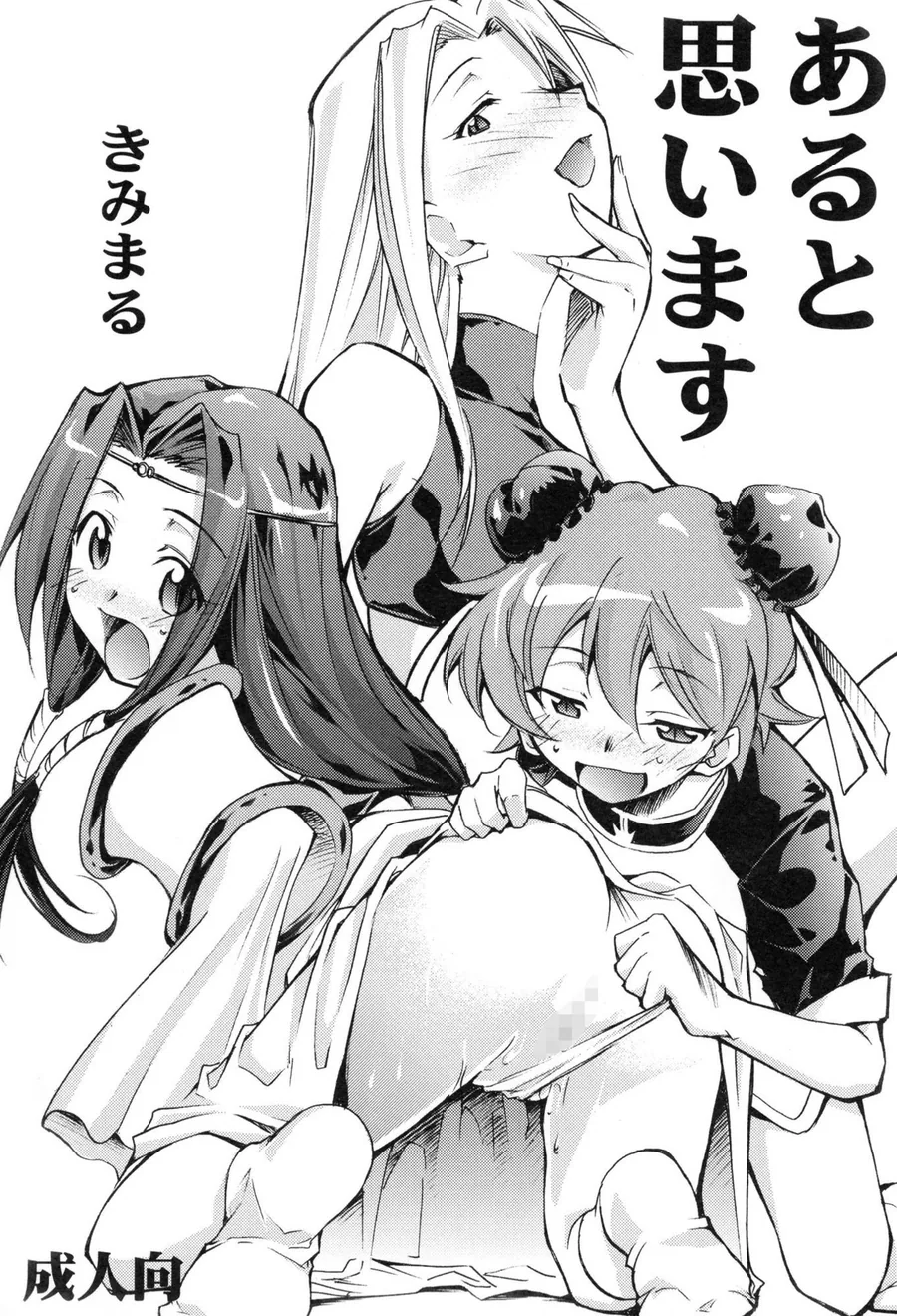 きみまる・じ・あにめいしょんず全集 サンプル画像 4