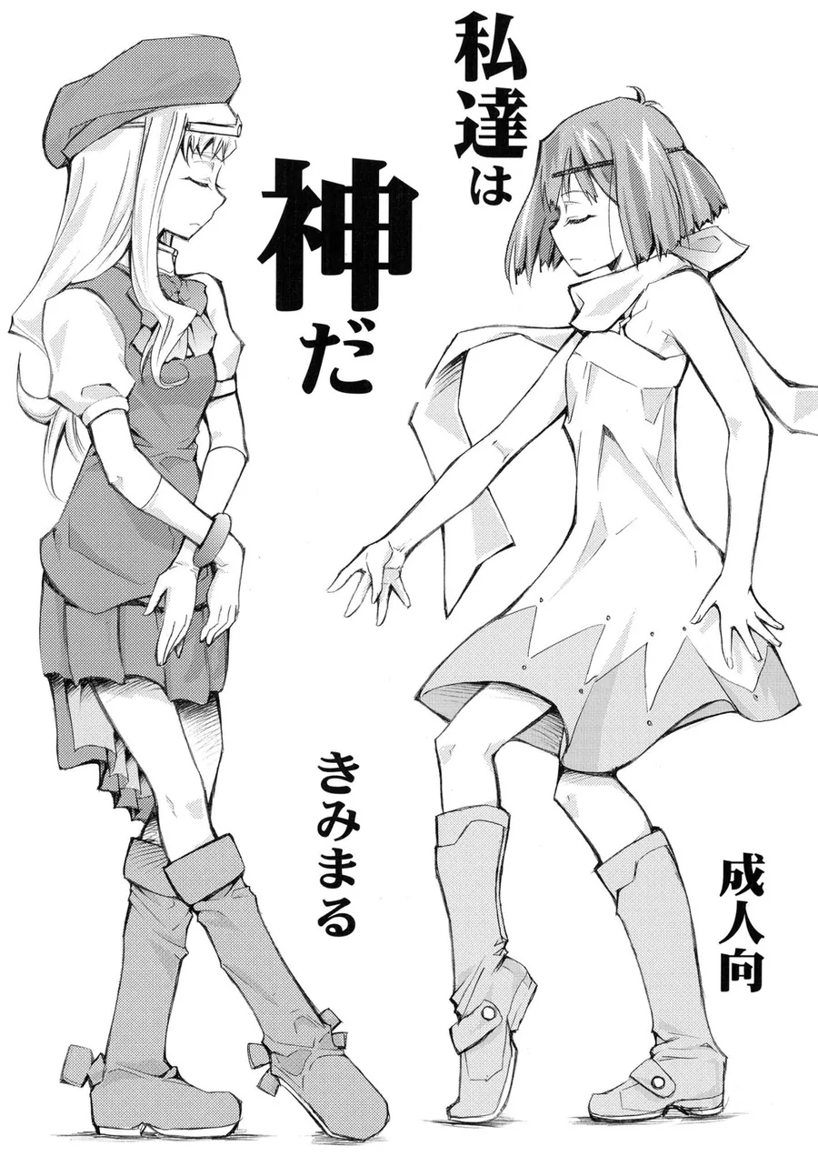 きみまる・じ・あにめいしょんず全集 サンプル画像 5