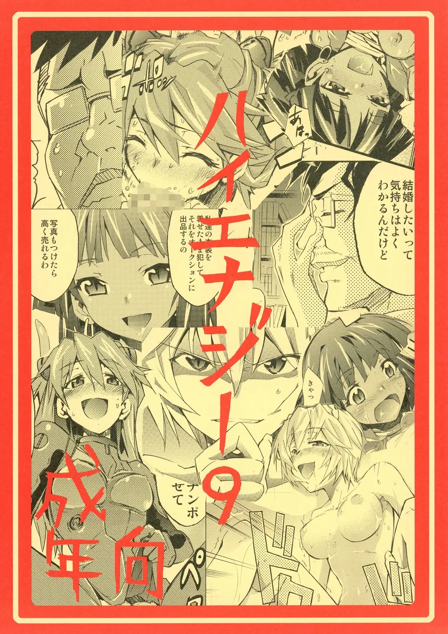 きみまる・じ・あにめいしょんず全集 サンプル画像 6