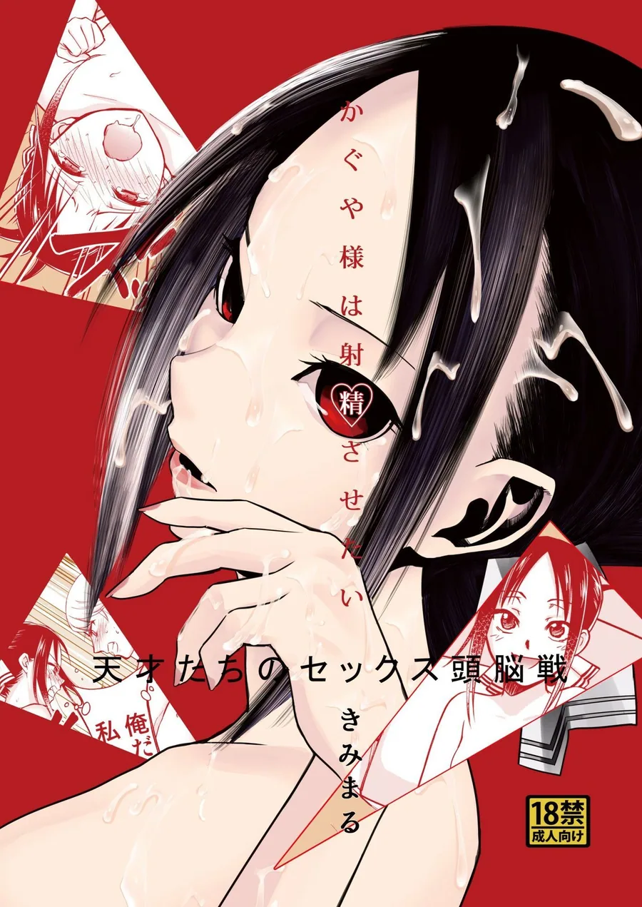 きみまる・じ・あにめいしょんず全集 サンプル画像 9