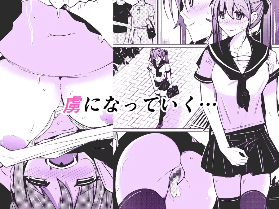 TS活  身体交換アプリで始めるTS活動！ サンプル画像 5