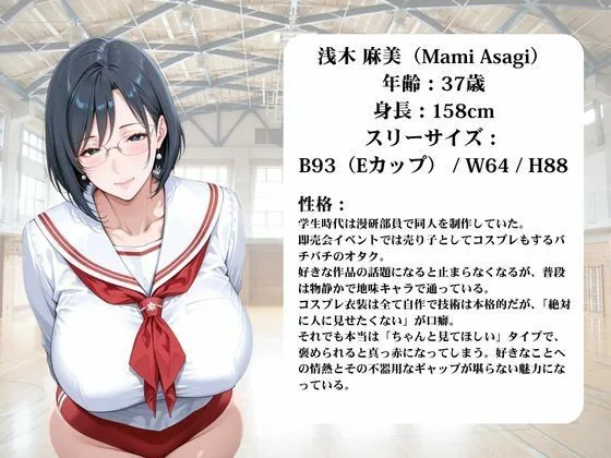 淫熟学園-麻美・志保・棗- サンプル画像 2